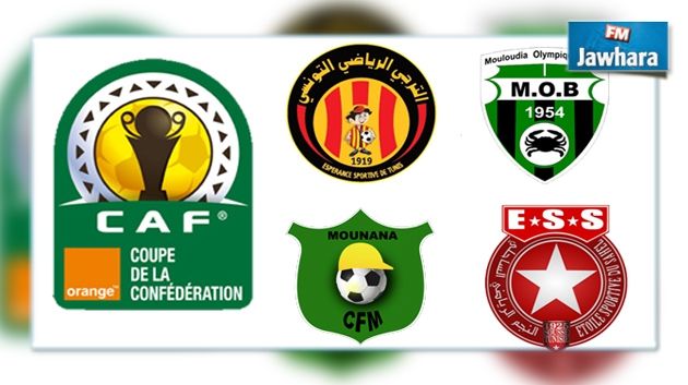 Coupe de la CAF : Programme TV des clubs tunisiens