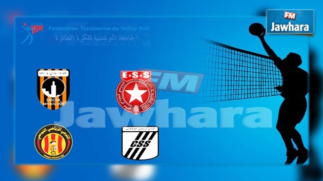 Volley - Coupe de Tunisie : Programme des demi-finales