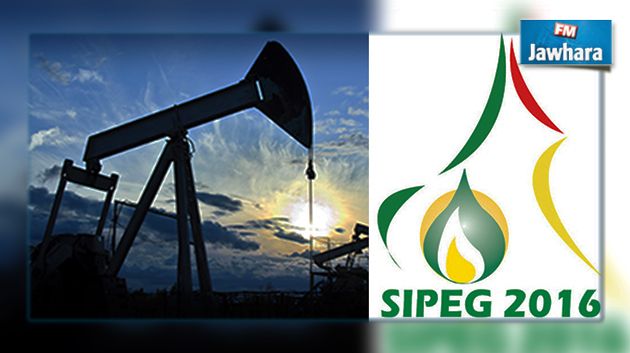 1er Salon International du Pétrole et du Gaz SIPEG 2016