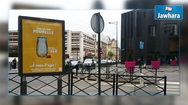 France : 68 euros d’amende pour les « crachats par terre »