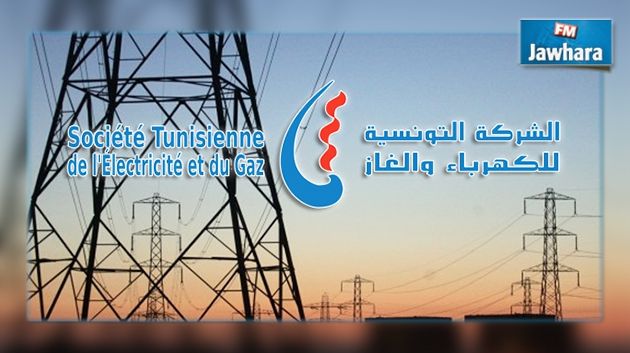Sousse : Coupure d'électricité ce dimanche