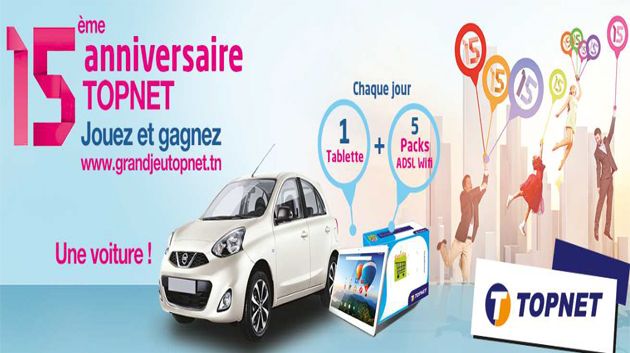 15ème Anniversaire de Topnet : La Success Story continue