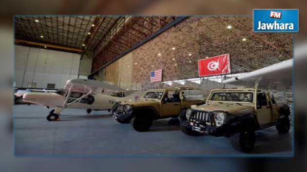 La Tunisie reçoit des équipements militaires américains