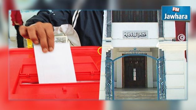 La date des élections municipales annoncée