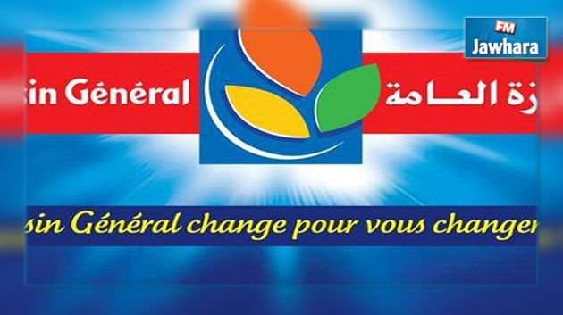 Le groupe Magasin Général et Taher Manai partenaires de « L'ascension d'une nation »