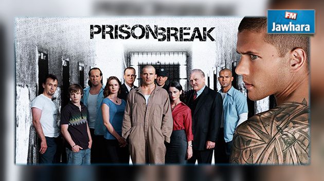 Prison Break saison 5 : La première bande-annonce