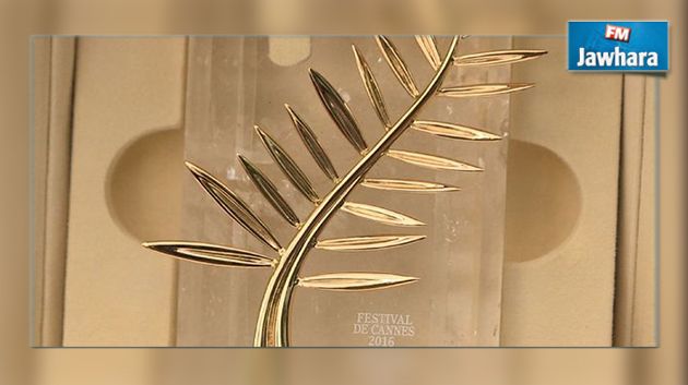 Festival de Cannes 2016 : Le Palmarès