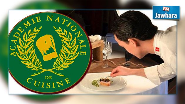 La délégation tunisienne de l’Académie Nationale de Cuisine lancée demain