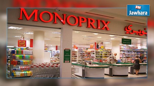 Monoprix s’apprête à ouvrir son nouveau magasin à Mahdia