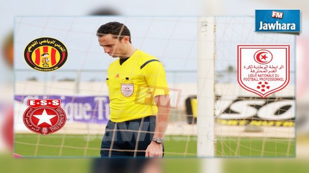Suspension de l'arbitre Amine Ben Naceur