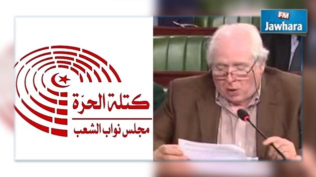 Mohamed Rachdi démissionne du bloc Al Horra