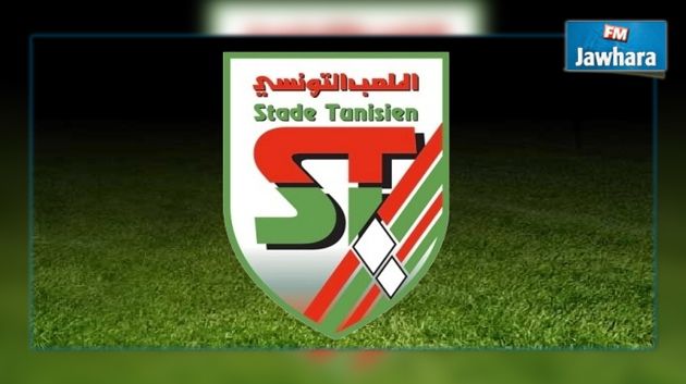Ligue 1 : Retrait d'un point du classement du Stade Tunisien