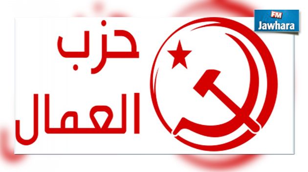 IVD : Le parti des travailleurs demande à s'inscrire sur la liste des victimes de la dictature