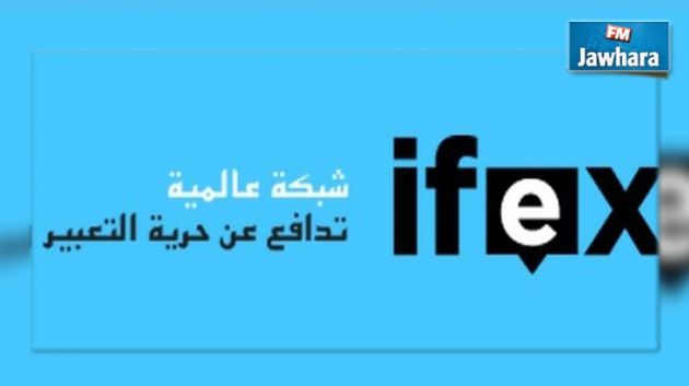 L’IFEX demande des comptes concernant la mort d’un journaliste en Tunisie en 2011