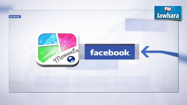 Facebook supprimera vos photos si vous ne téléchargez pas son application