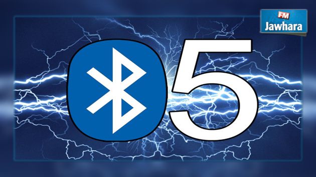 Bluetooth 5 : quatre fois plus rapide