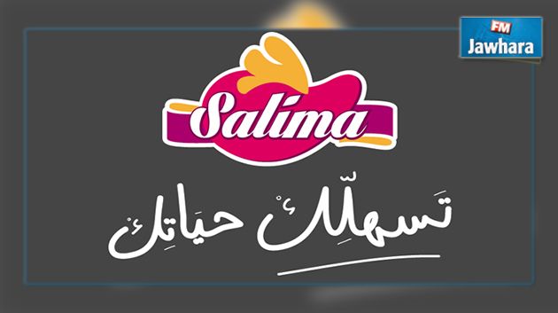 Salima Tsahalek Hyetek
