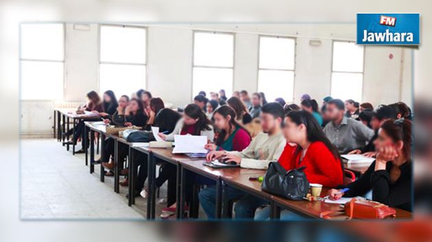De nouvelles filières dans le guide universitaire 2016