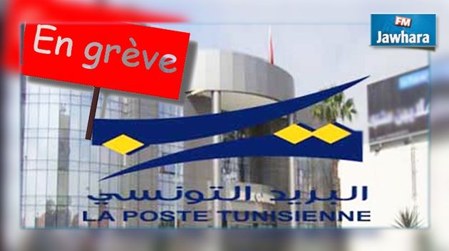 Tous les bureaux de poste de la Tunisie en grève ouverte