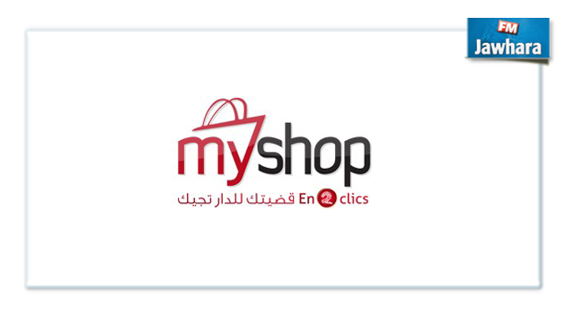 Myshop.tn, le site des bonnes affaires en ligne