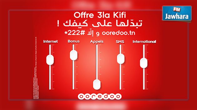 Exclusivité Ooredoo Avec « 3la kifi », personnalisez votre offre à votre guise