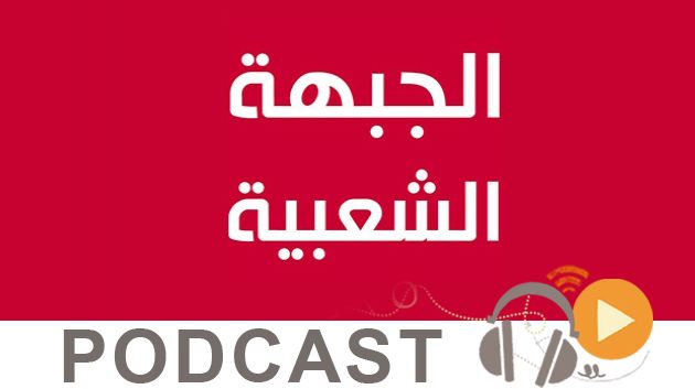 Al Hadath du mercredi 22 Juin 2016