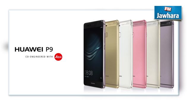 Huawei : Croissance significative des ventes grâce aux P9 et P9 Plus