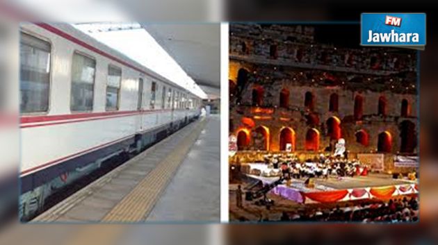 L'exploitation du TRAIN PRESIDENTIEL « HABIB BOURGUIBA » pour le festival d'El Jem 