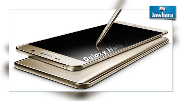 Samsung Galaxy Note 7 : Plusieurs caractéristiques confirmées