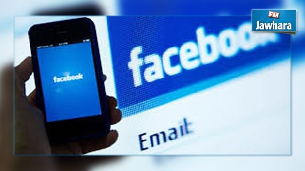 Facebook désactive le compte d'une jeune femme, à cause de son prénom !