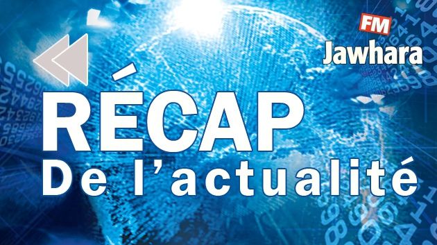 Récap de l'actualité du vendredi 15 juillet 2016