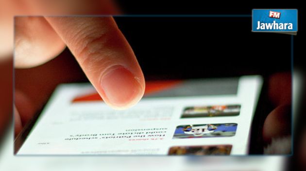 Tentative de coup d'Etat en Turquie: Erdogan s'adresse à son peuple via SMS !