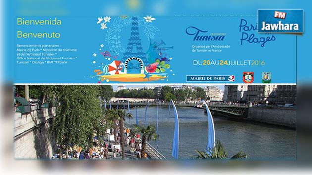 Quai Jasmin: Les villes de Sousse et Tunis à l'honneur à Paris Plage 2016