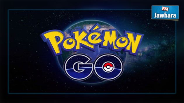 Pokemon Go : L'application iOS la plus téléchargée de tous les temps