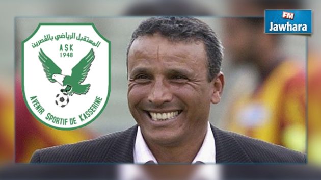 Samir Jouili, nouvel entraîneur de l'AS Kasserine