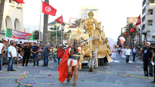 Carnaval d'Aoussou à Sousse: La grande parade !