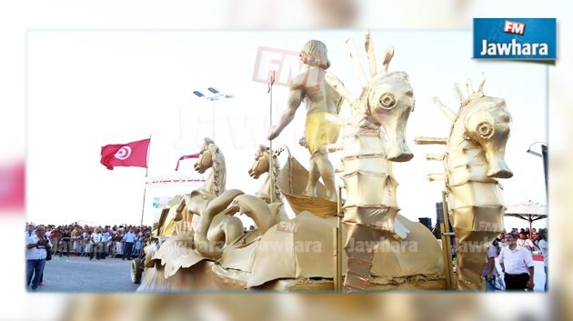 Carnaval d’Aoussou à Sousse: Le coup d'envoi