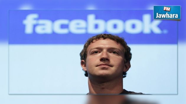 Facebook menacé par une amende fiscale de 3 à 5 milliards de dollars