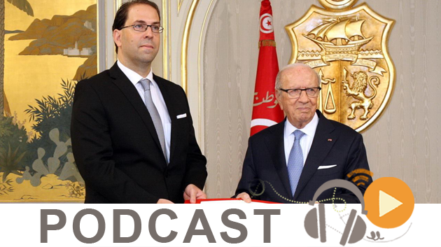 Al Hadath du mercredi 3 août 2016