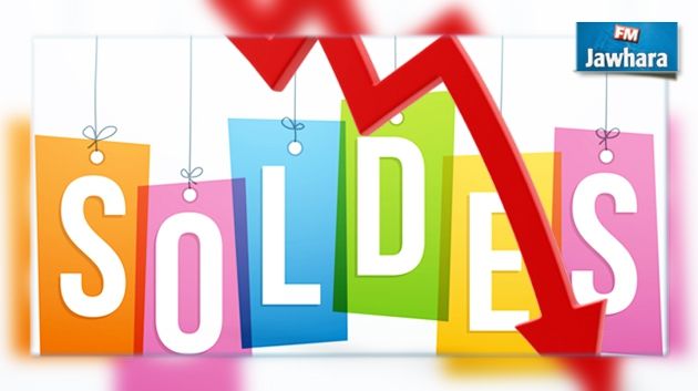 Le taux d'inflation baisse grâce aux soldes d'été