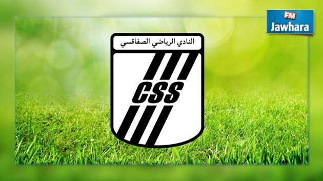 Report de l'AG élective du CS Sfaxien