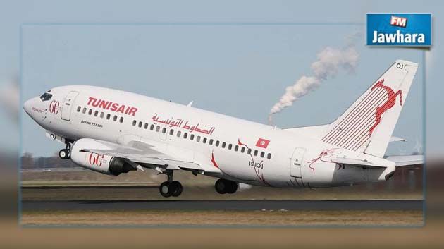 Tunisair: 68 vols aller-retour programmés pour les pèlerins