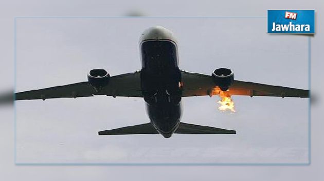 Qatar Airways: Le réacteur d'un avion prend feu, il atterrit d'urgence à Istanbul