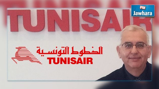 Tunisair endeuillée par le décès de Farouk Ben Zina