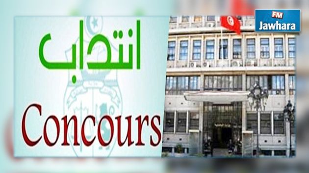 Le ministère de l'Intérieur recrute