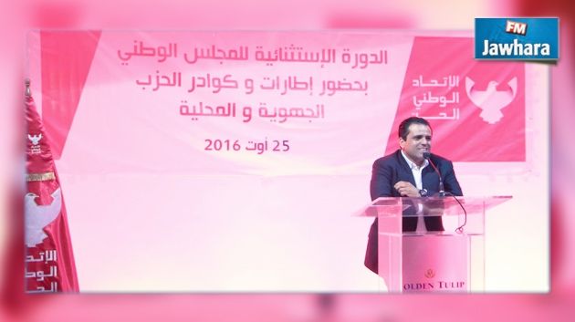 L'UPL vote la confiance au gouvernement Chahed