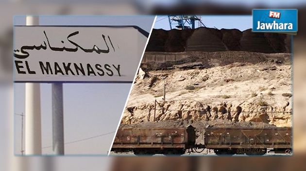 Phosphate de Meknassi : Annonce de la date de proclamation des résultats 