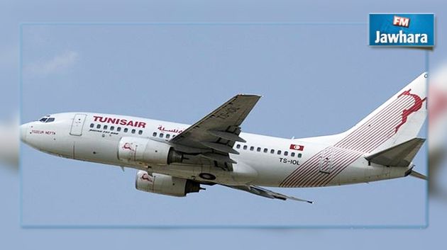 Dix heures de retard d'un vol Monastir-Paris : Tunisair présente ses excuses
