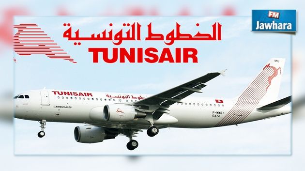 Tunisair prévoit de licencier 1000 fonctionnaires