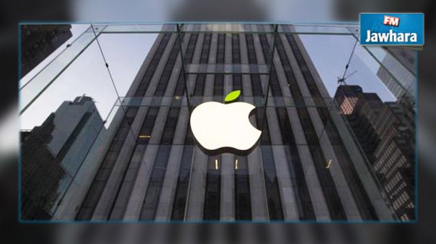 Commission européenne: Une amende de 19 milliards d'euros pour Apple?
